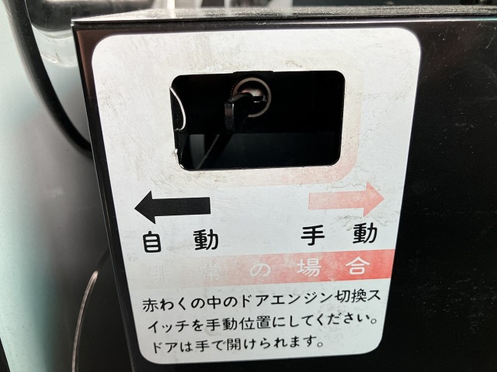 三菱ふそう　ローザ