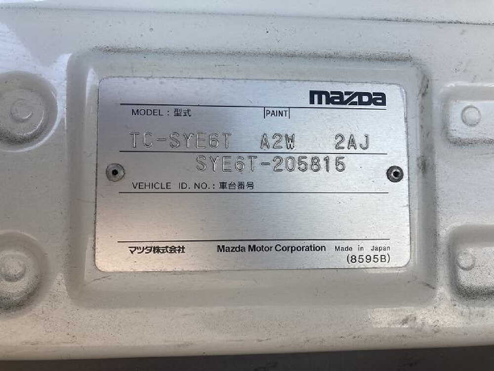 マツダ　タイタンダッシュ