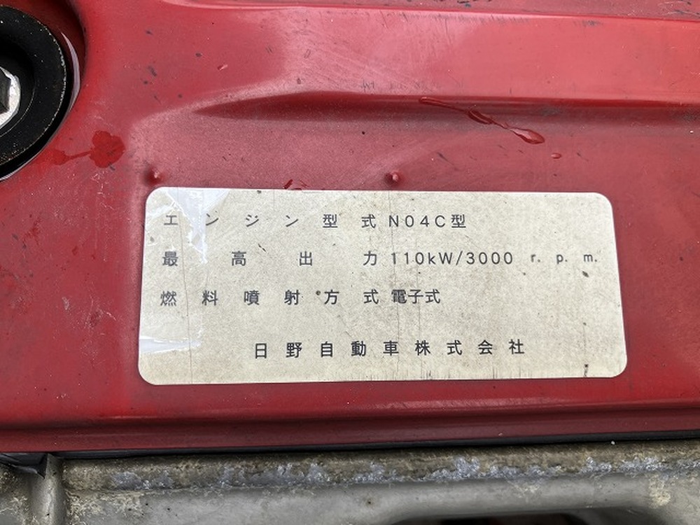 日野　デュトロ