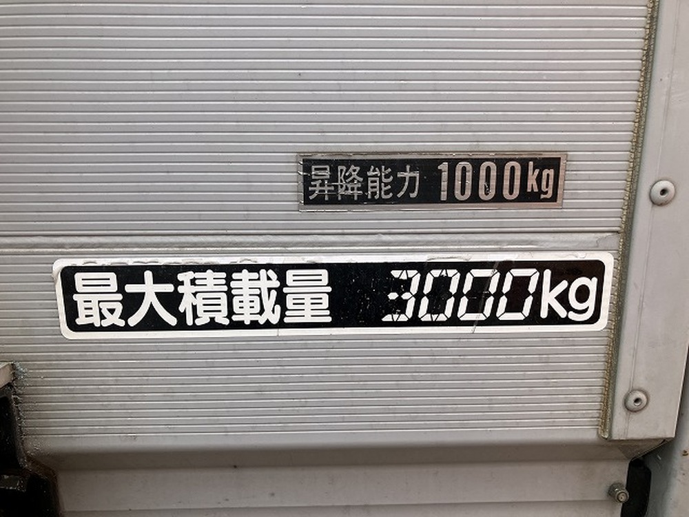 日野　デュトロ