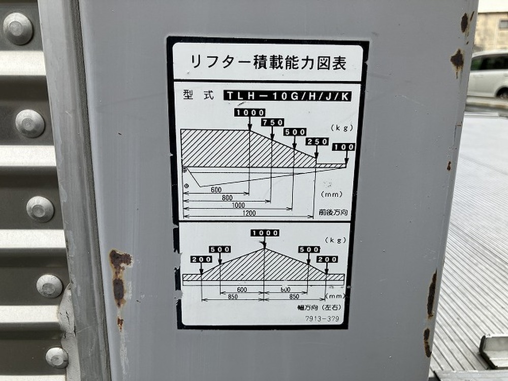 日野　デュトロ
