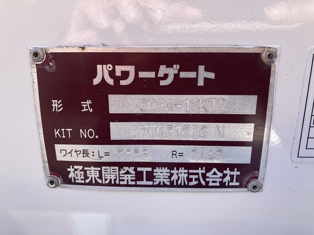 いすゞ　フォワード