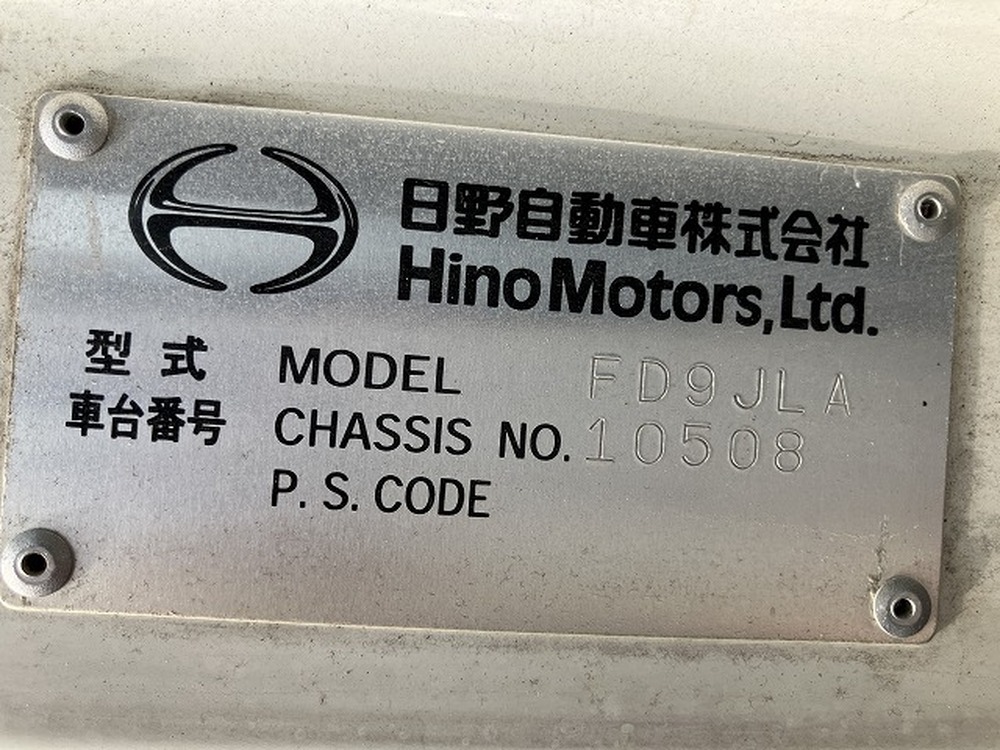 日野　レンジャー