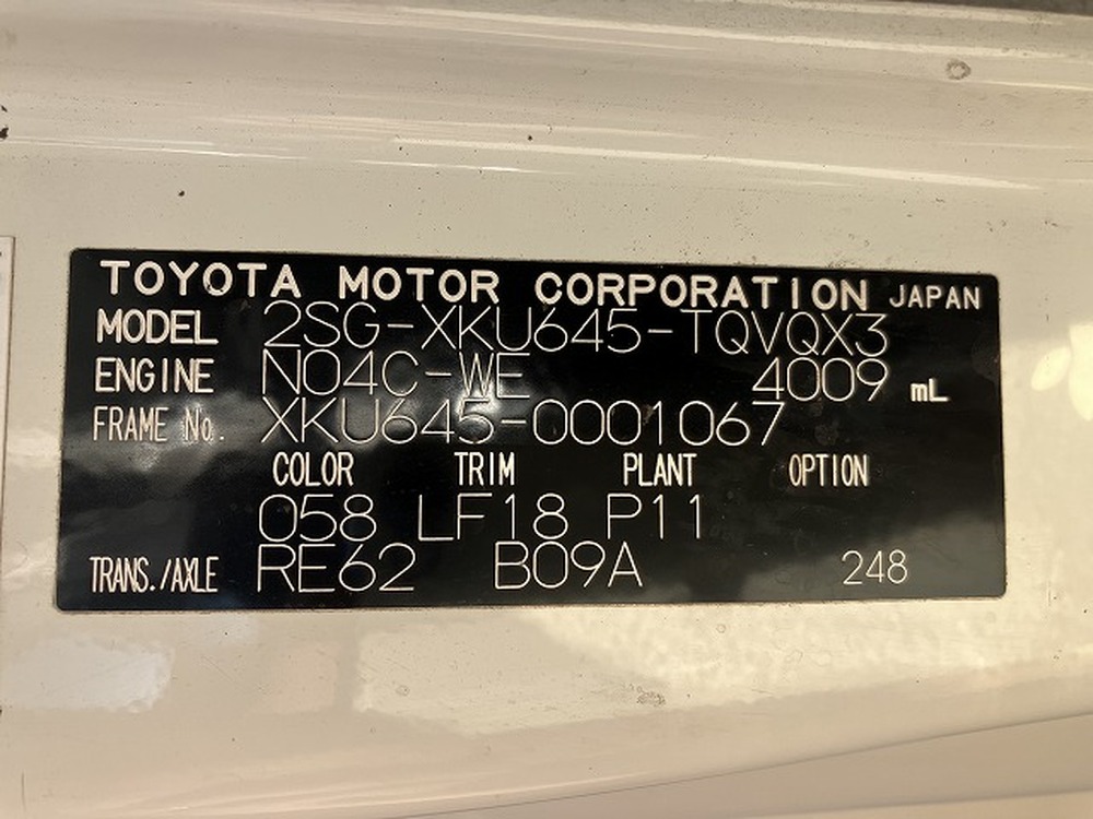 トヨタ　ダイナトラック