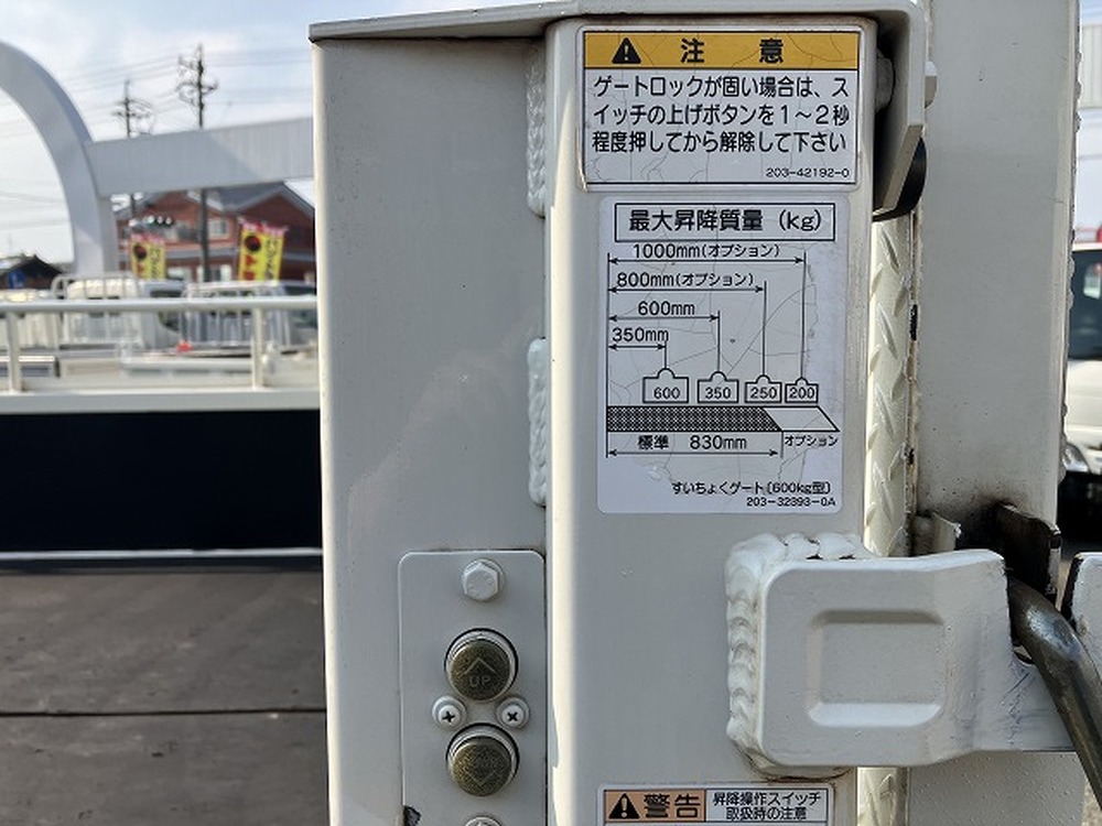 トヨタ　ダイナトラック