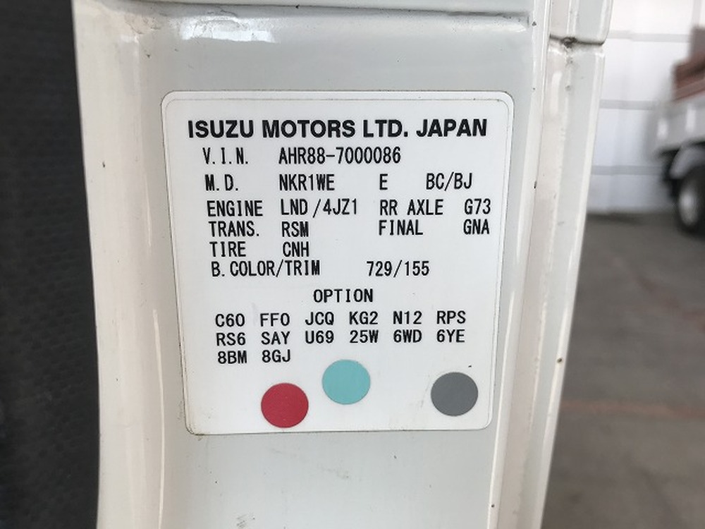 日産　アトラストラック