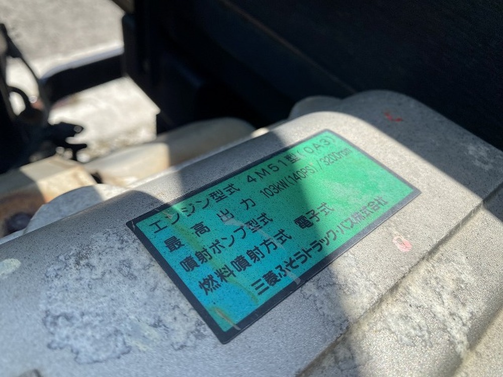 三菱ふそう　キャンター