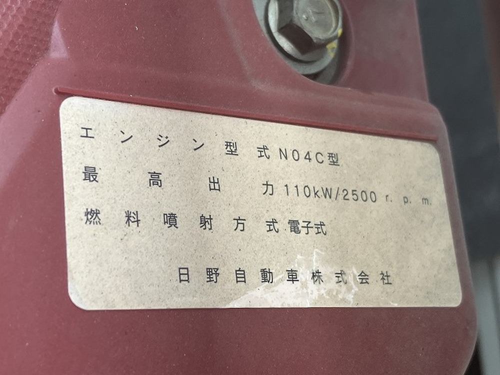トヨタ　ダイナトラック