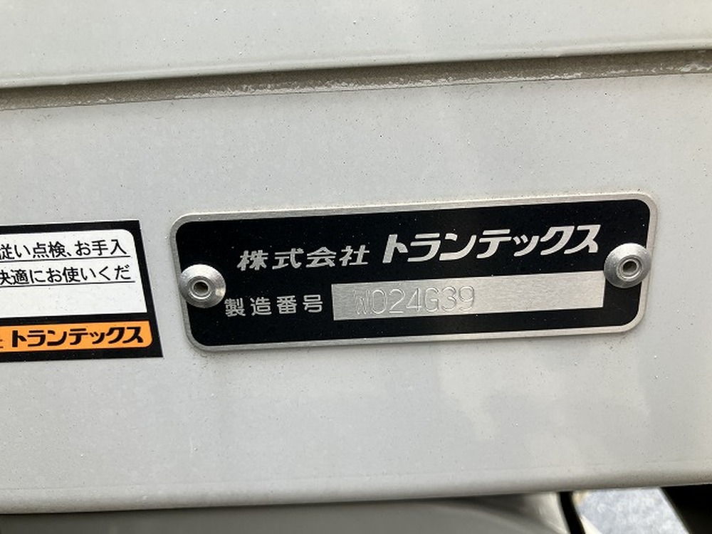 日野　レンジャー