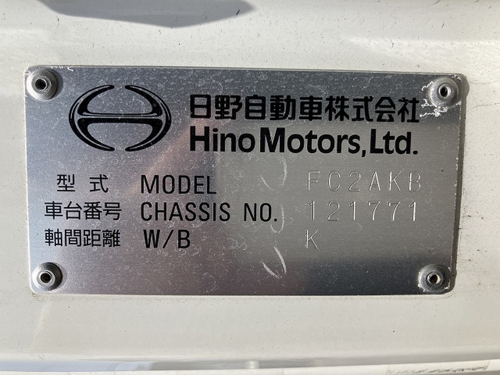 日野　レンジャー