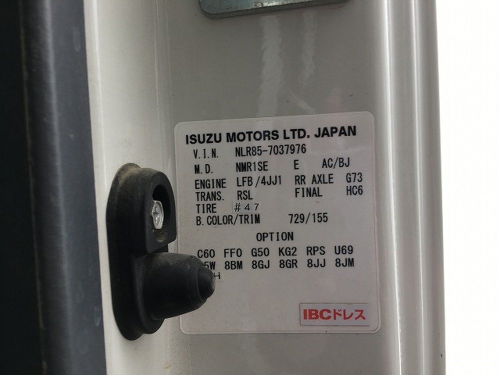 いすゞ　エルフ