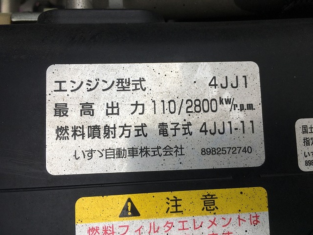 いすゞ　エルフ