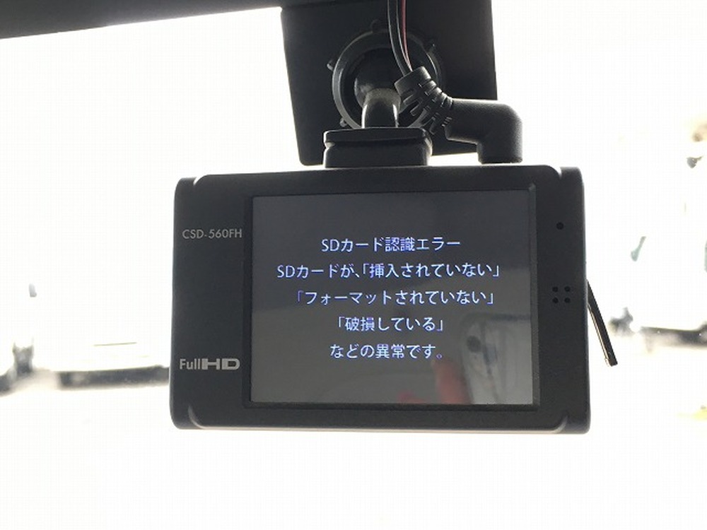 いすゞ　エルフ