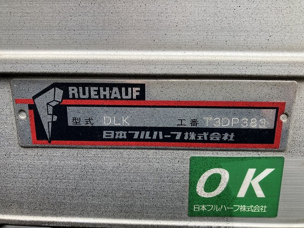 いすゞ　エルフ