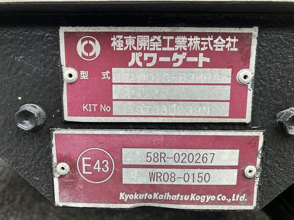 いすゞ　エルフ