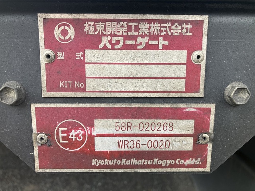 いすゞ　フォワード
