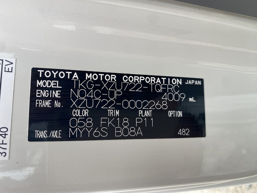 トヨタ　ダイナトラック