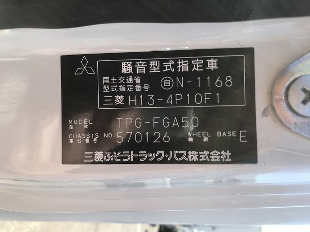 三菱ふそう　キャンター