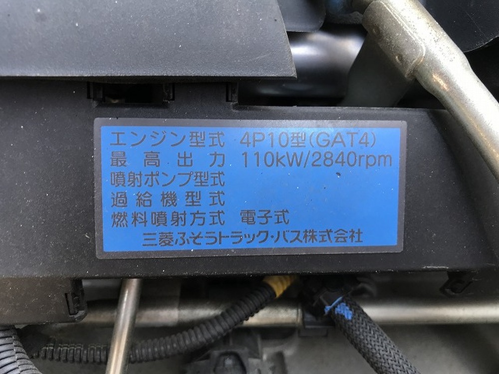 三菱ふそう　キャンター
