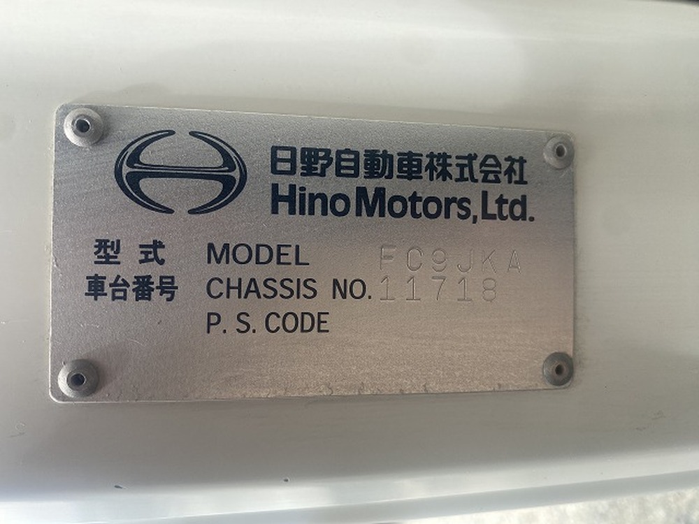 日野　レンジャー