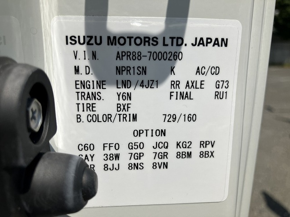 日産　アトラストラック