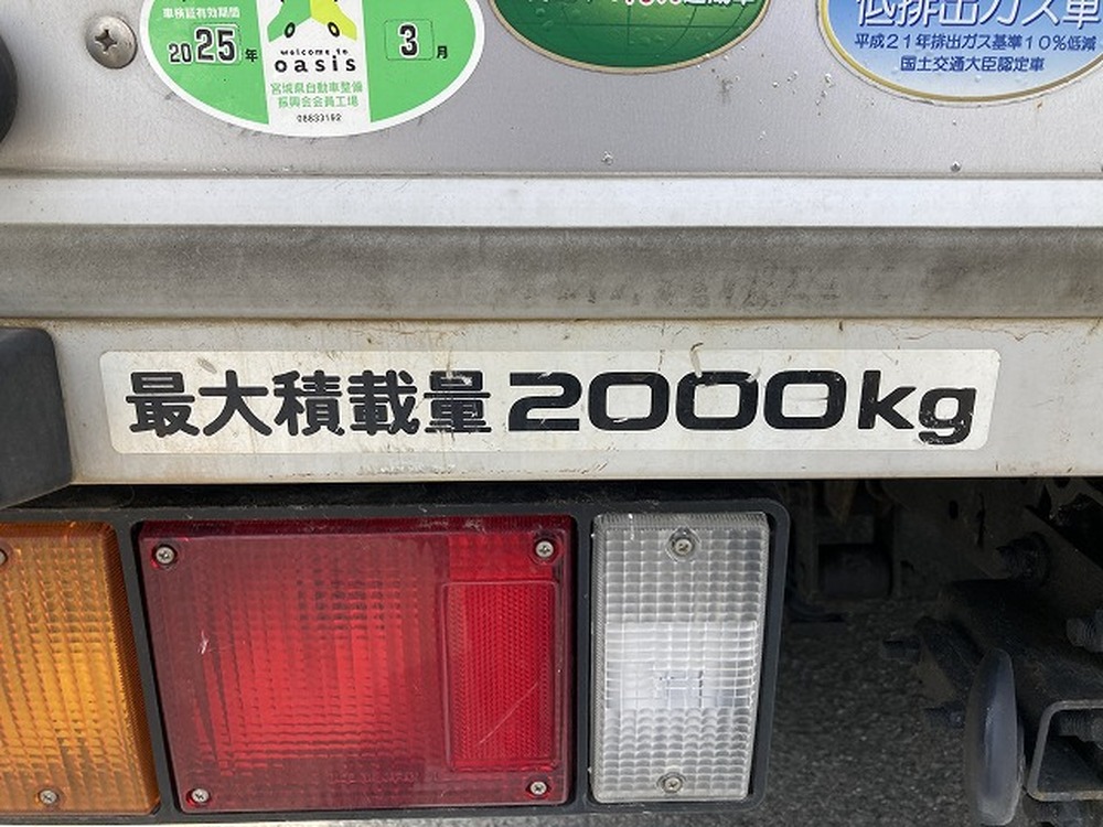 いすゞ　エルフ