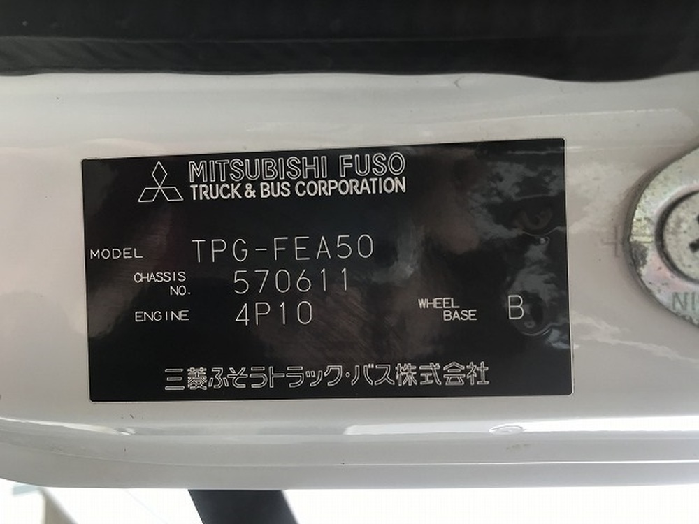 三菱ふそう　キャンター