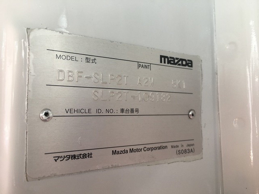 マツダ　ボンゴ