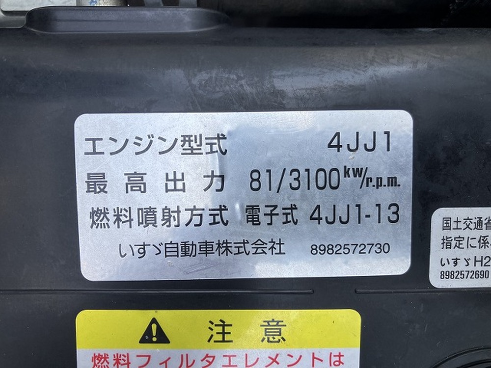 いすゞ　エルフ