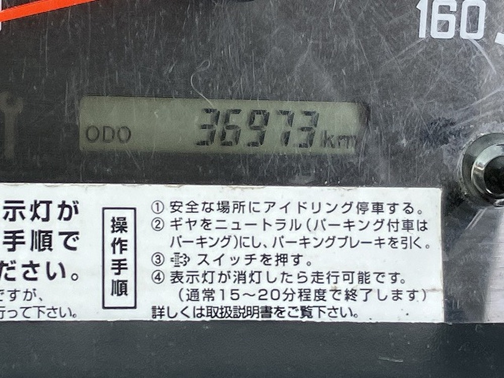 いすゞ　エルフ