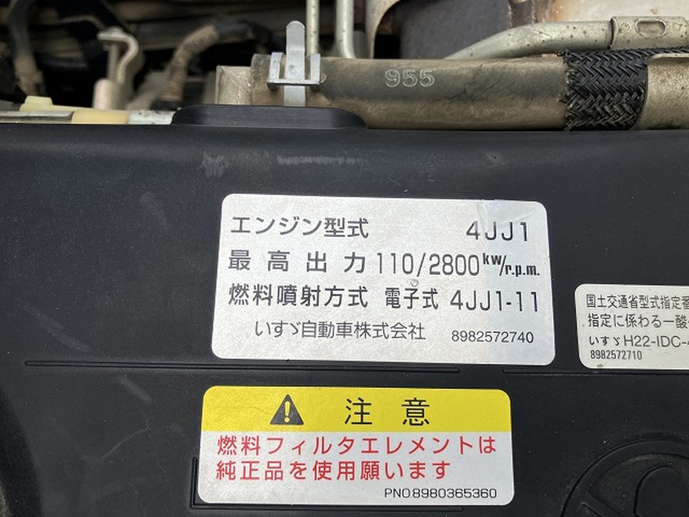いすゞ　エルフ