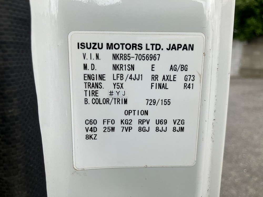 いすゞ　エルフ