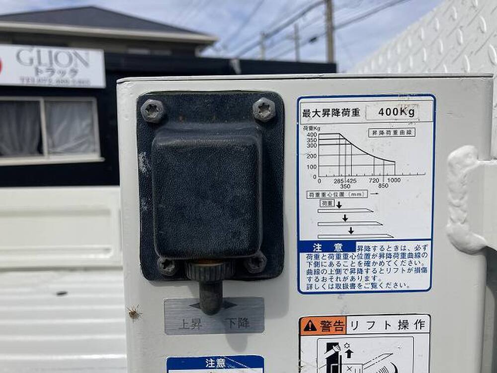 トヨタ　ライトエーストラック