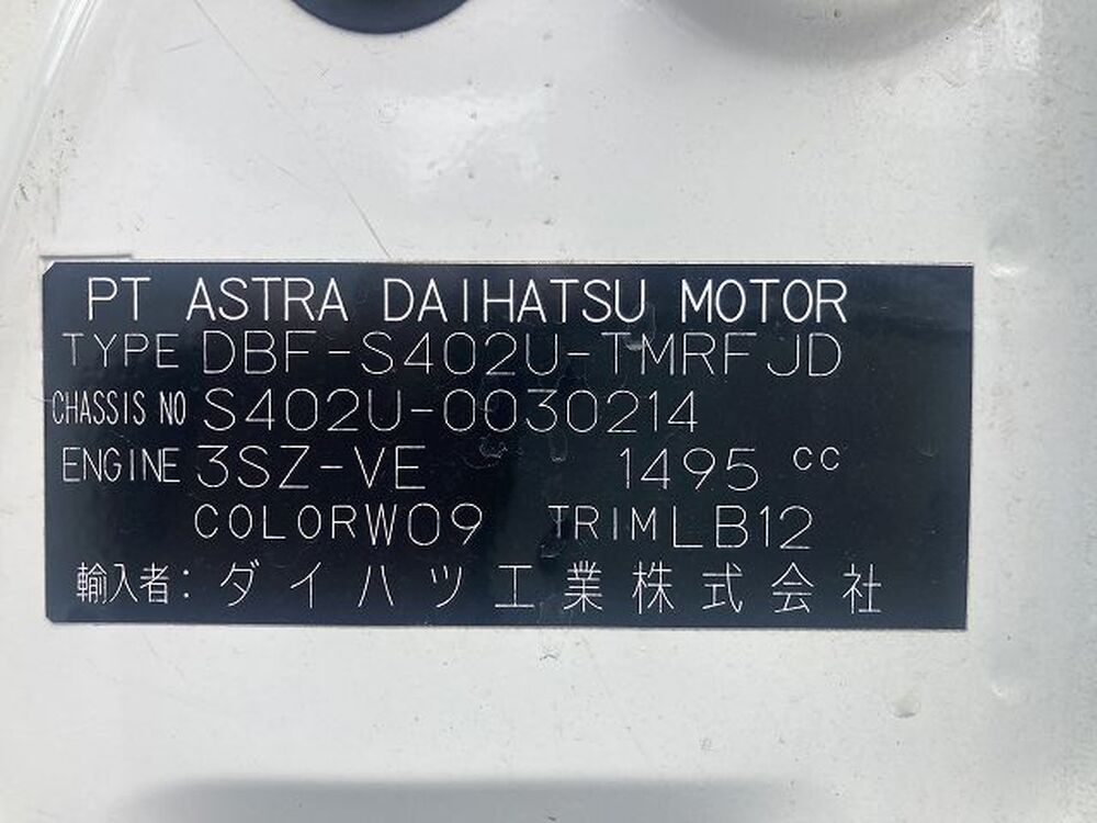 トヨタ　ライトエーストラック