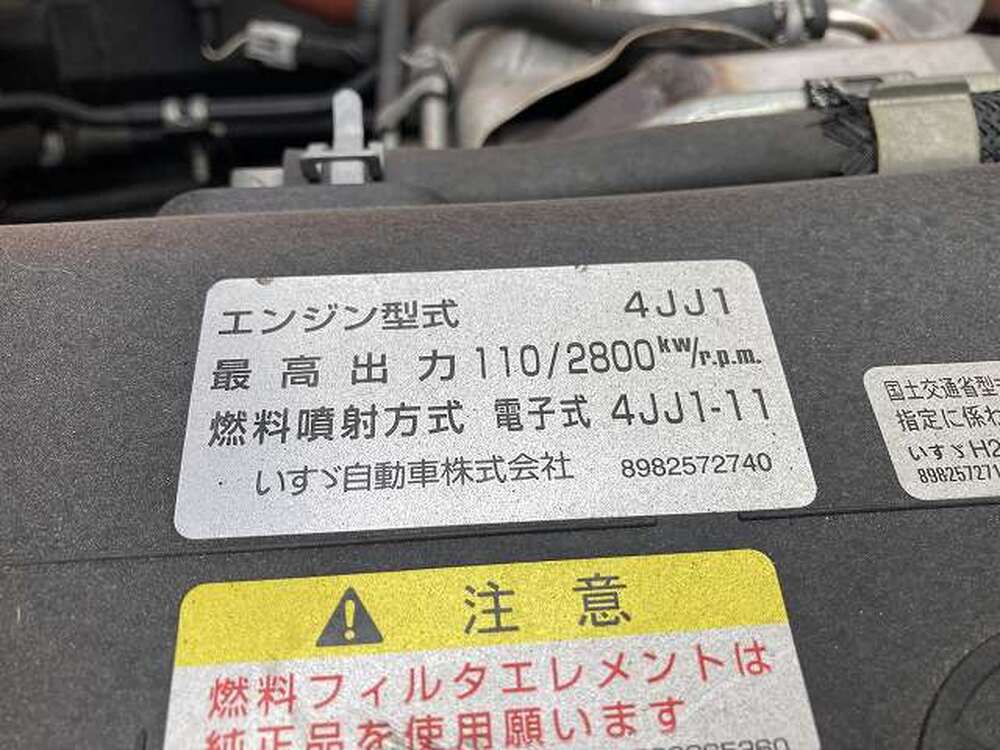 いすゞ　エルフ