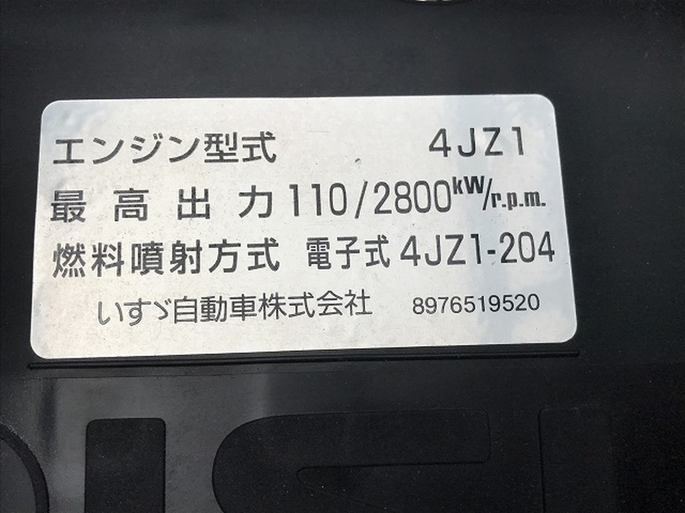 いすゞ　エルフ