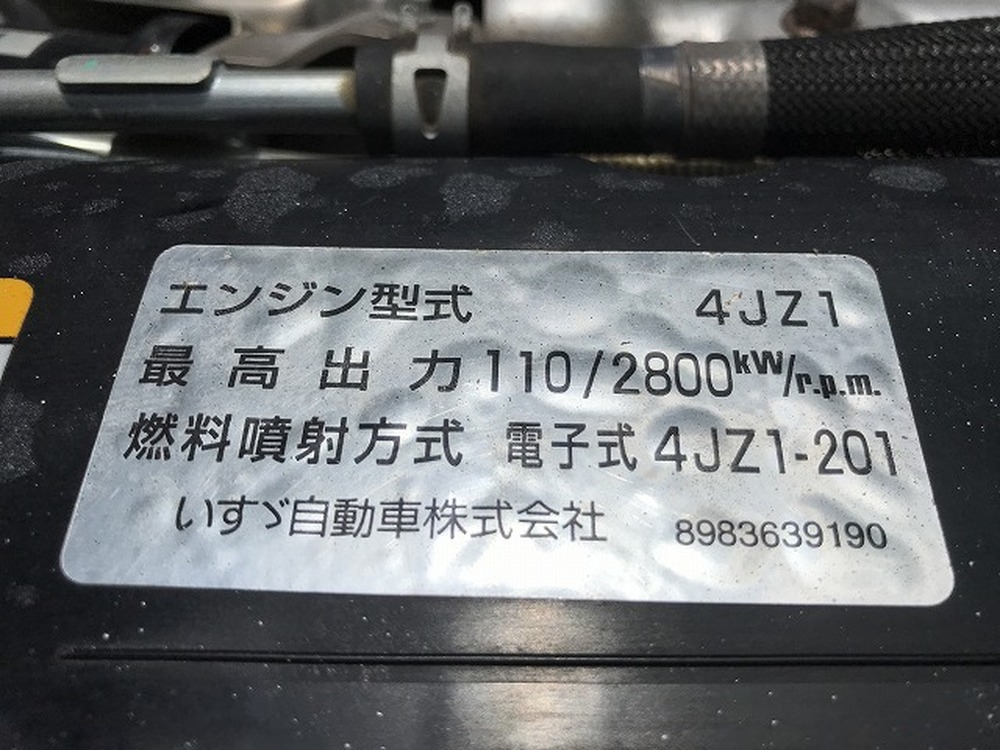 いすゞ　エルフ
