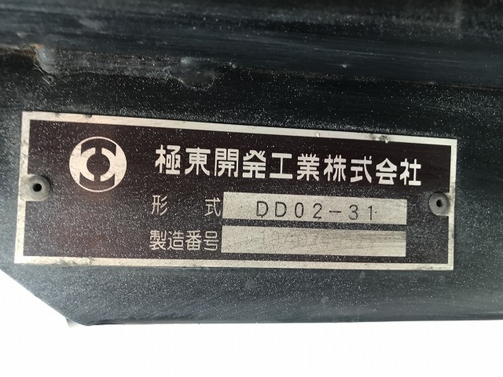 いすゞ　エルフ