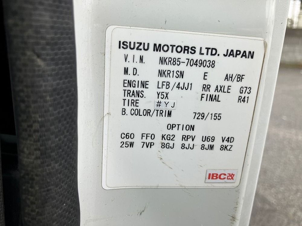 いすゞ　エルフ