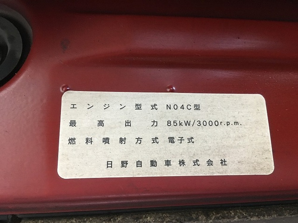 日野　デュトロ