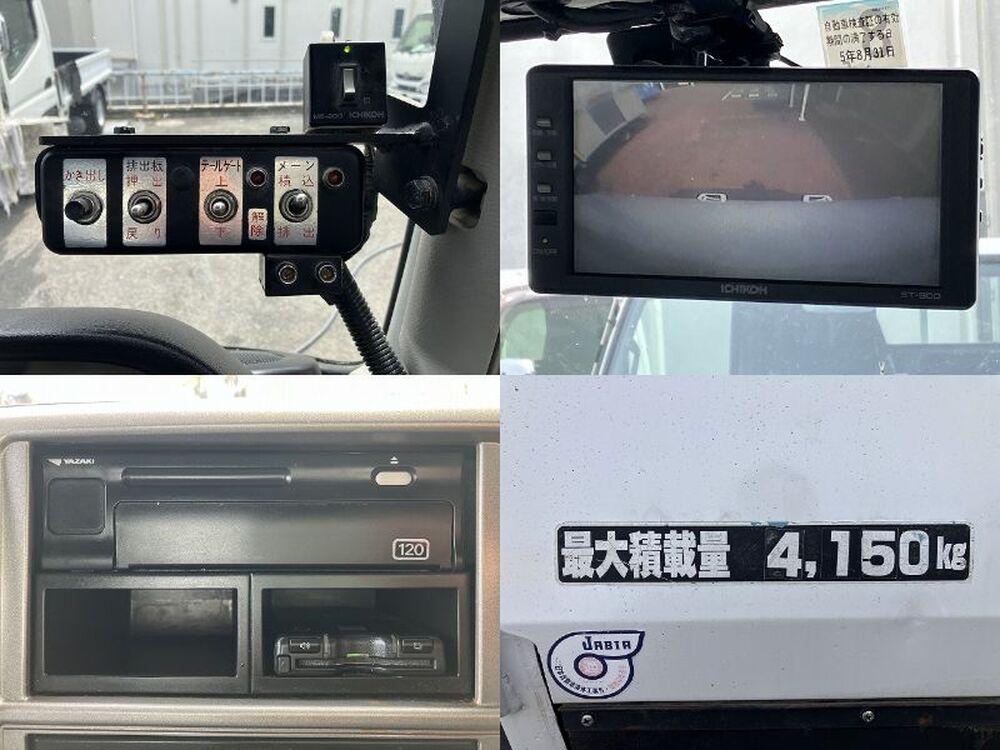 日野　レンジャー