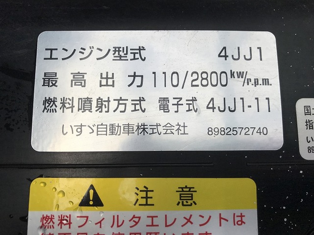 いすゞ　エルフ