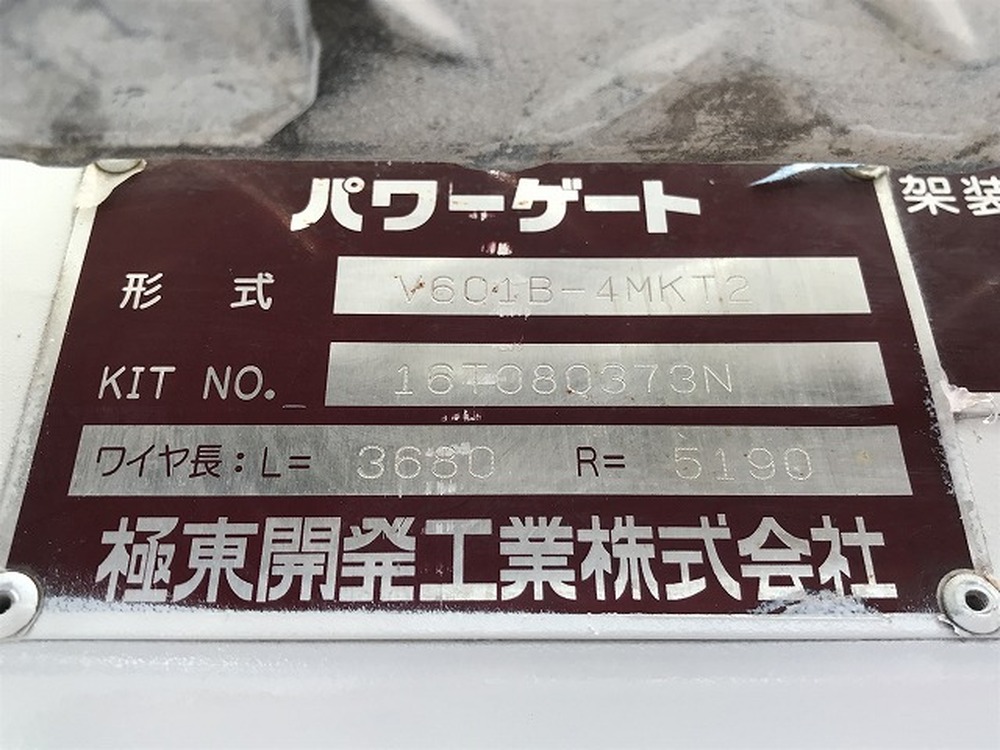 いすゞ　エルフ