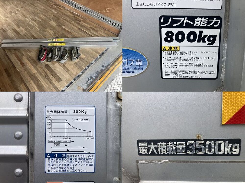 トヨタ　ダイナトラック