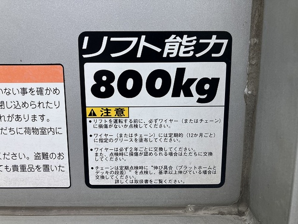 トヨタ　ダイナトラック