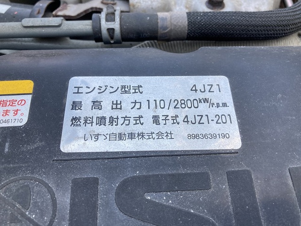 いすゞ　エルフ