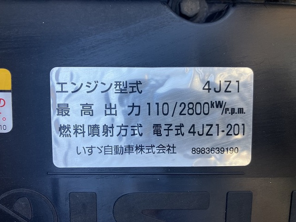 いすゞ　エルフ