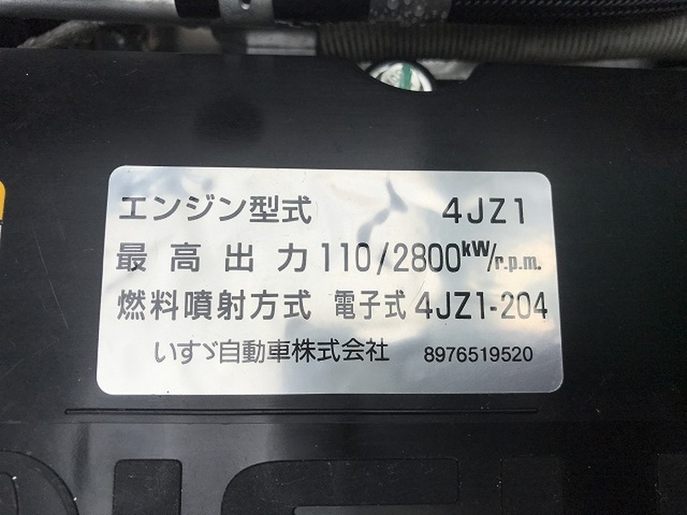 いすゞ　エルフ
