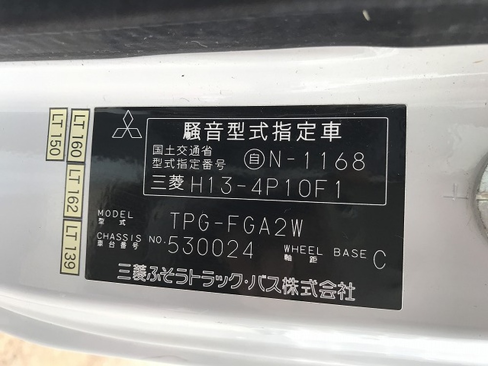 日産　アトラストラック