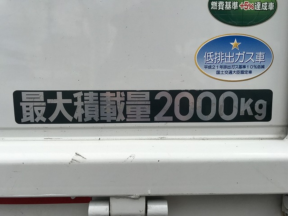 日産　アトラストラック